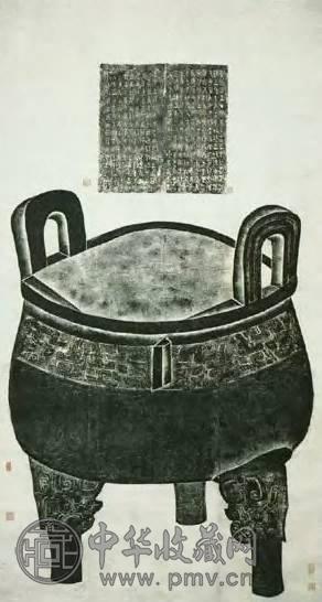 清 大盂鼎并器