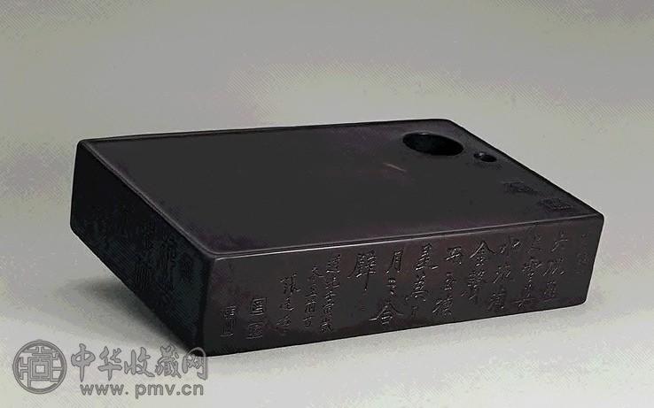 清 日月合璧端砚