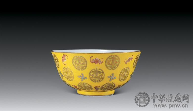 清光绪黄釉寿字云蝠碗收藏资讯|艺术家|书画家|书画名人|书法家-中华收藏网
