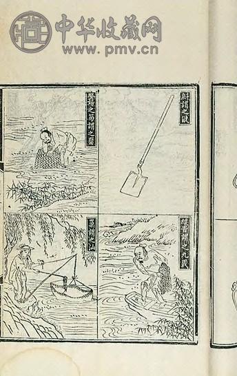 嘉庆 尔雅音图