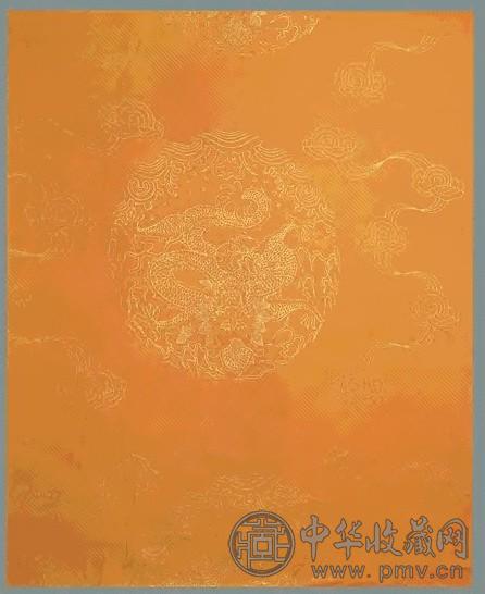 清代 粉笺隐金云龙纹旧纸(1张)