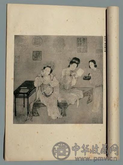 中国名画集