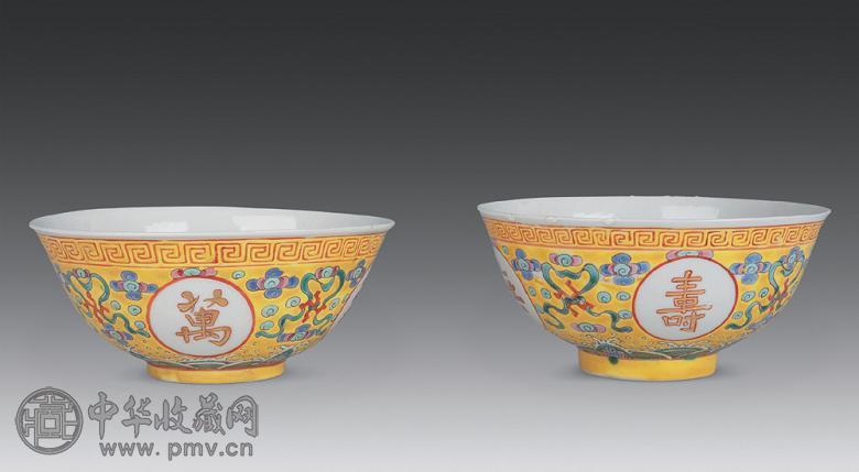 清光绪 黄地“万寿无疆”碗(1对)