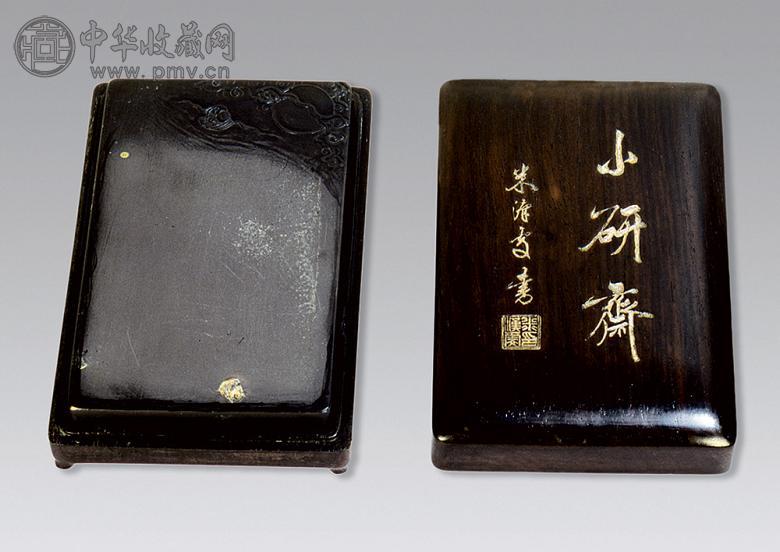 清代 小研斋云蝠砚