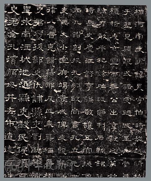 史晨乡孔庙碑