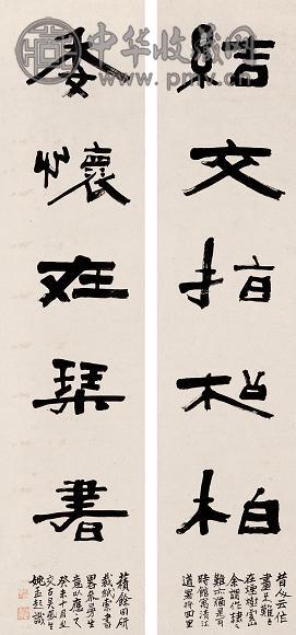 姚孟起 癸未(1883年)作 隶书五言联 立轴 水墨纸本