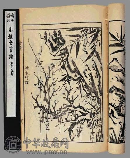 集雅斋画谱