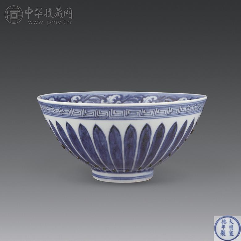 明宣德 青花莲子碗