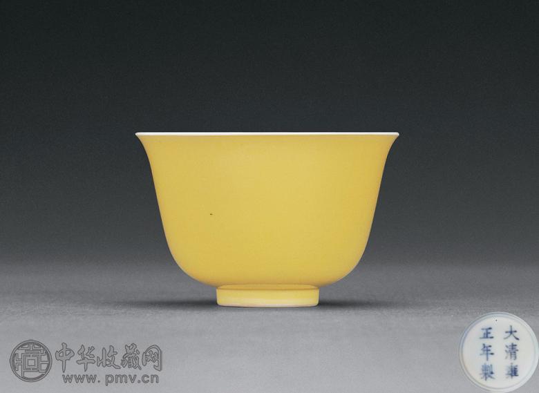 清雍正 黄釉钟式碗