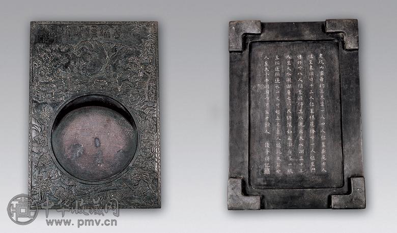 清代 钱梦得记古端溪研坑图砚