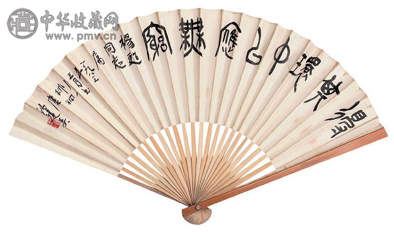 冯建吴 书法 成扇
