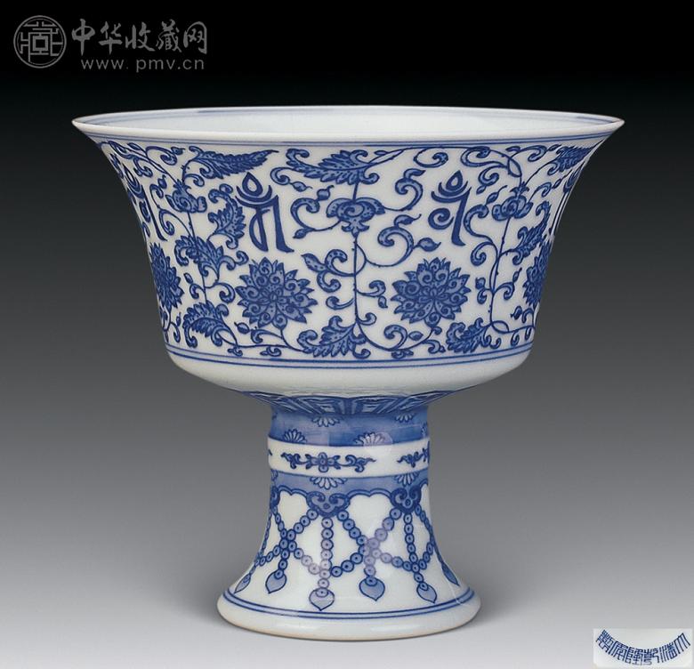 清乾隆 青花缠枝莲高脚碗