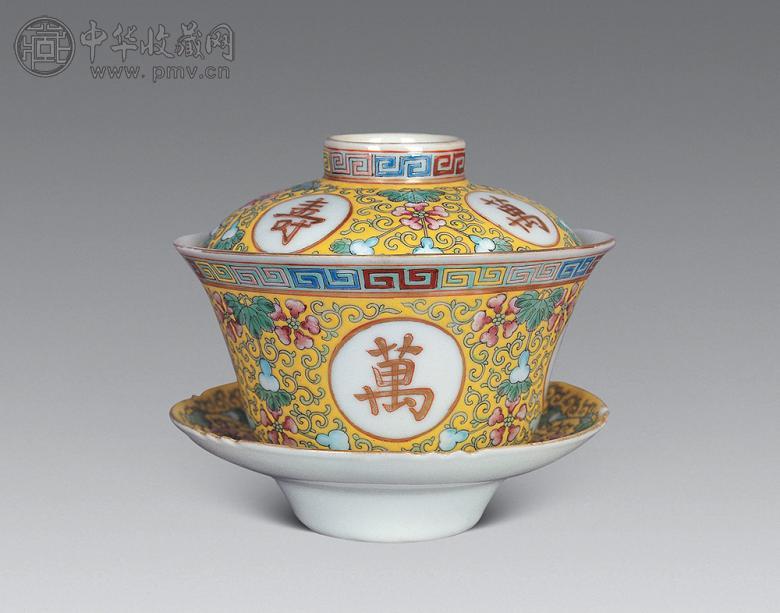 清光绪 黄地粉彩万寿无疆盖碗