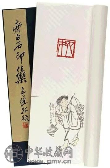 民国 亚东印画辑