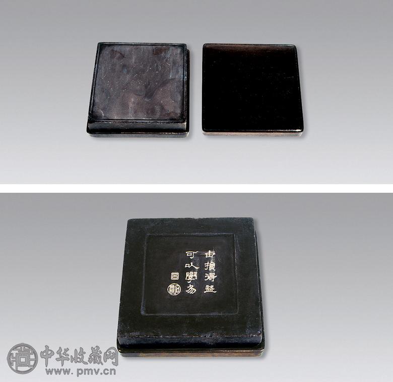 清代 吕石农铭文四方砚