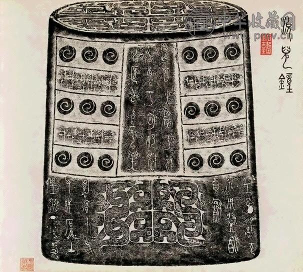 褚德彝集拓 松窗集古