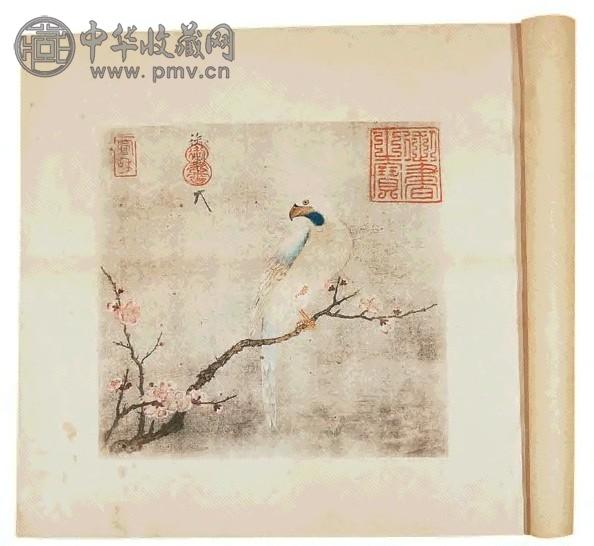 宋元宝绘(1册1函)