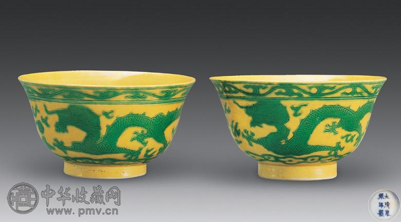 清康熙 黄地绿彩云龙碗(1对)