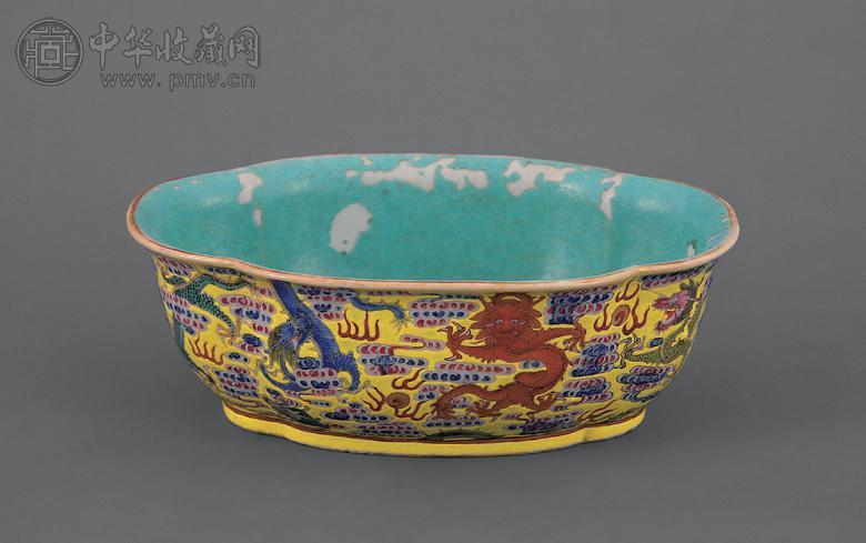 清道光 黄地粉彩云龙纹水仙盆