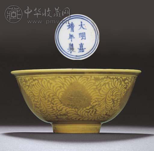明嘉靖 黄釉地描金外莲花内孔雀纹撇口碗