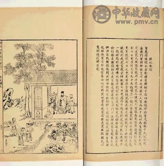 清光绪 释迦如来应化事迹