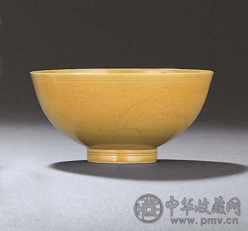 清咸丰 黄釉划花云龙戏珠纹碗