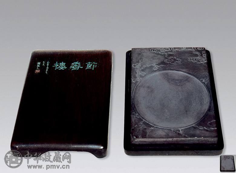 清代 风云际会砚