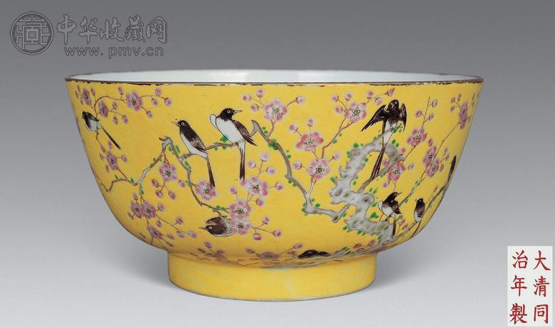 清同治 黄地粉彩喜鹊登梅大碗