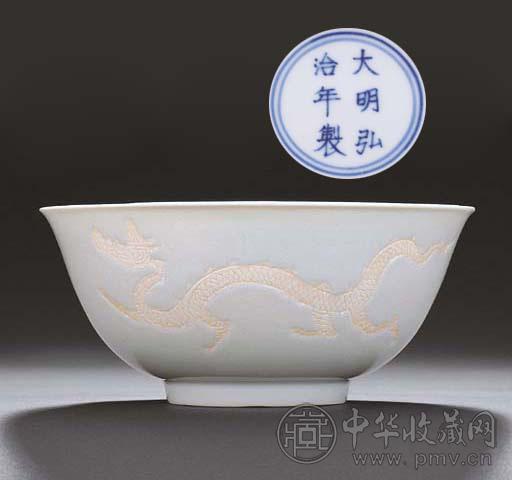 明弘治 白釉素胎刻龙纹碗