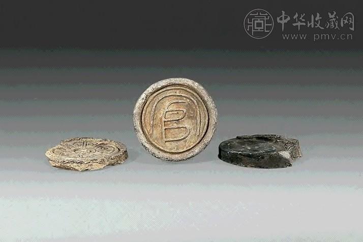 汉 瓦当砚 三方