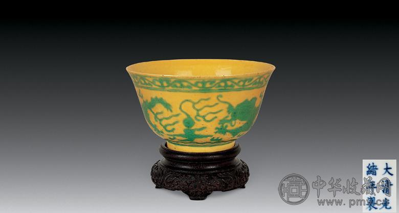 清光绪 黄釉刻绿龙纹碗