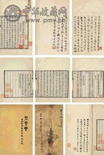 清初 李中撰 碧云集