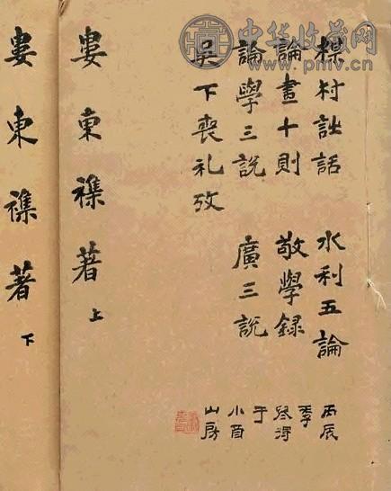 清道光 娄东杂著