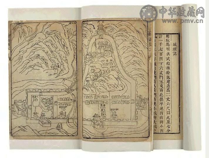 清同治12年 松潘记略（不分卷） （清）何远庆撰 二册