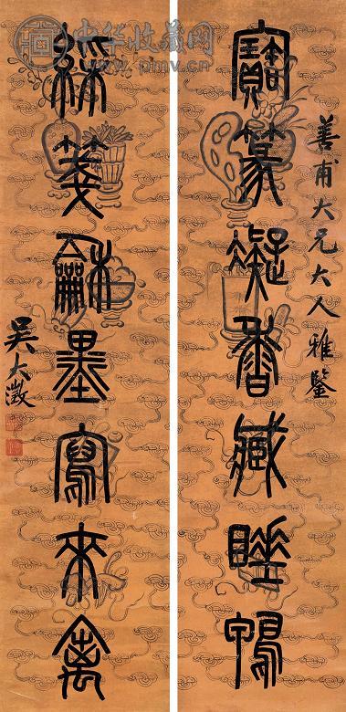 吴大澂 篆书七言联 立轴 笺本
