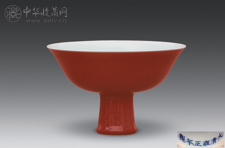 清代雍正 红釉高足碗