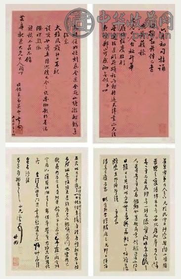 清嘉庆 吴云尺牍二通