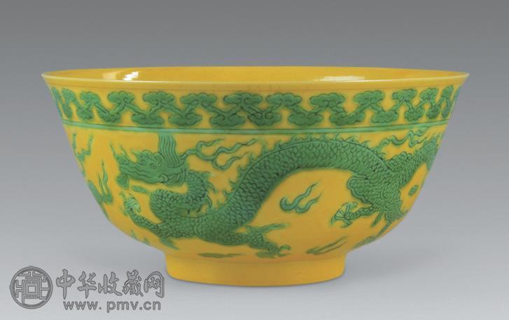 民国 黄釉绿龙碗