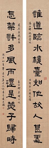 单孝天 隶书十二言对联 水墨纸本