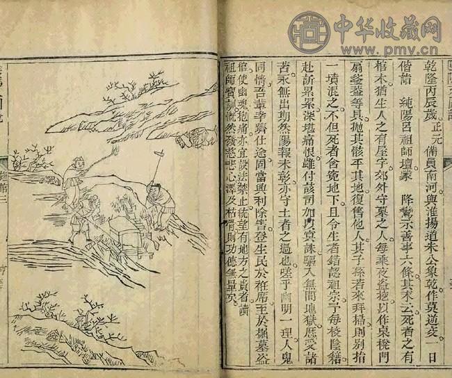 清道光 丹桂籍四卷
