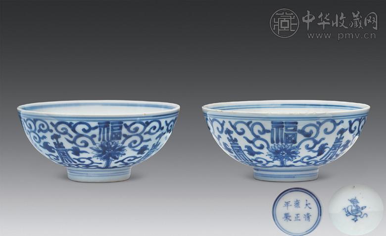 清代雍正 青花福寿纹碗(1对)