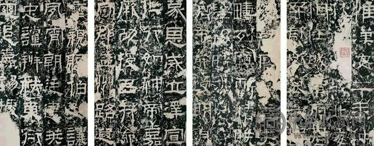 汉 景君碑