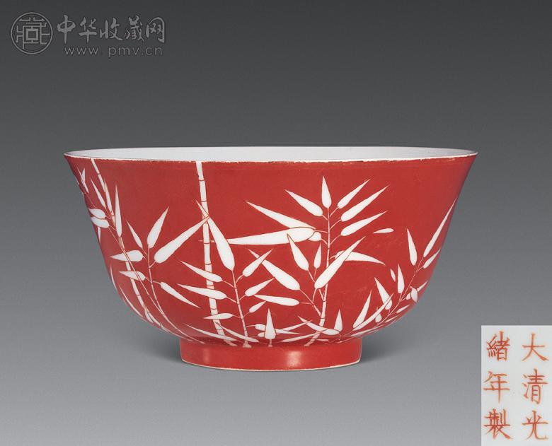 清光绪 矾红地白竹纹碗