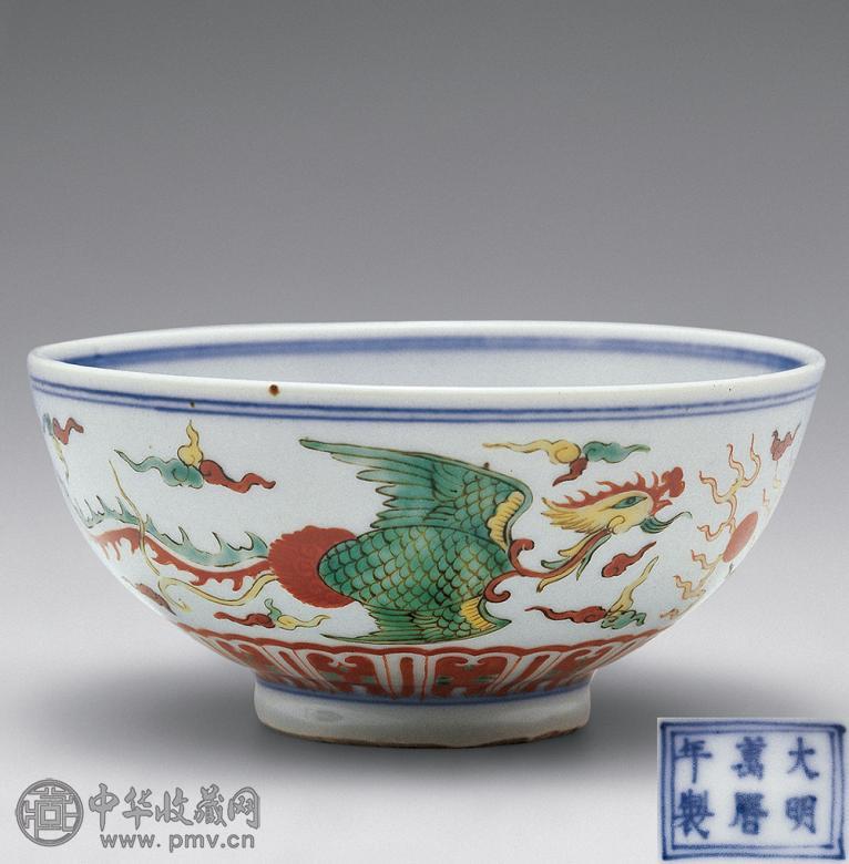 明万历 五彩龙凤碗