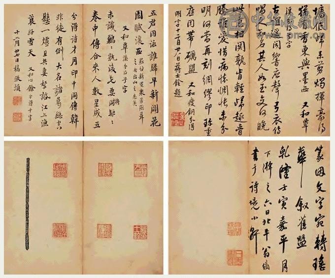 周小亭 六面印拓 册页 墨色纸本