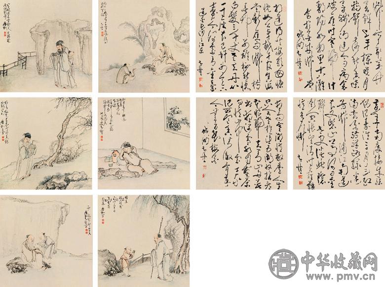 黄慎 人物草书册 册页(10开) 设色纸本