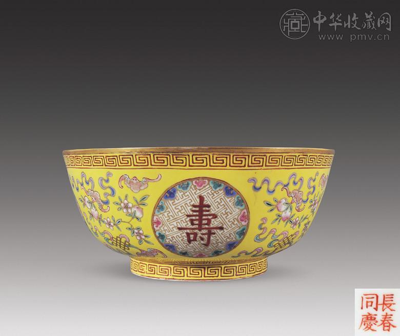 清光绪 黄地粉彩花蝶“万寿无疆”纹直口大碗