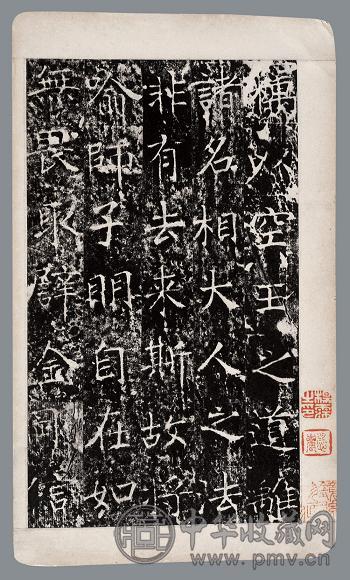 龙藏寺碑