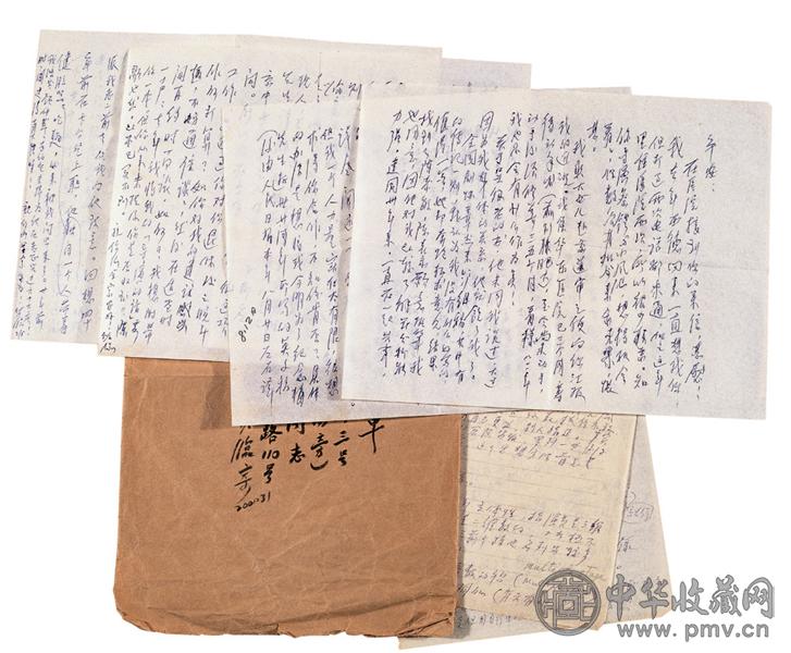 黄佐临致辛安信等手稿