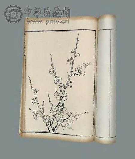 竹波轩梅册